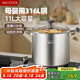 美廚（maxcook）湯鍋316L不銹鋼 復(fù)底高湯鍋26cm 燃?xì)鉅t電磁爐通用MCT0050