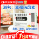 [原研進(jìn)口]幸?？七_琳 復方氨酚腎素片18片 感冒咳嗽 過(guò)敏性鼻炎 幸福傷風(fēng)素
