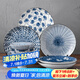 美濃燒（Mino Yaki） 美濃燒 經(jīng)典日式和風(fēng)藍(lán)繪古染陶瓷釉下彩碗盤碟10頭家用餐具套裝 5英寸飯碗+盤 10頭 10件