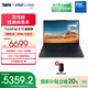 ThinkPad【國(guó)家補(bǔ)貼20%】聯(lián)想E16筆記本電腦 E15升級(jí)版 16英寸商務(wù)辦公學(xué)生輕薄本 2025英特爾酷睿 AI可選 Core 7-250H 32G 1TB-01CD