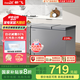 新飛（Frestec）228升減霜大冷凍小冷藏保鮮冰柜家用雙溫雙箱一級節(jié)能臥式冷柜以舊換新BCD-228KAT/L