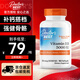 Doctor's best多特倍斯陽(yáng)光活性維生素d3成年人5000iu 進(jìn)口補鈣備孕學(xué)生補鈣 【成人通用】D3 5000IU*180粒