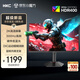 HKC 27英寸2K高清300Hz FastIPS顯示屏HDR400硬件低藍(lán)光10bit電競游戲1ms旋轉(zhuǎn)升降顯示器G27H4Plus