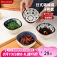 美廚（maxcook）調(diào)味碟調(diào)料碟 日式味碟碟子4個(gè)裝 家用陶瓷餐具調(diào)料醋碟MCTC8566