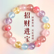 祥隱【普陀山直發(fā)】天然多寶水晶招財(cái)手串女粉水晶草莓晶手鏈生日禮物 多寶多福