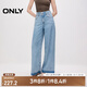 ONLY夏季休閑漸變顯瘦高腰闊腿褲長褲牛仔褲女|124232055 J33 350水洗牛仔藍 S (160) 64A