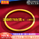 善和福黃金手鐲女 足金999.9古法傳承素圈閉口手環(huán)金鐲子 實(shí)心手鐲按克 【足金999.9 帶證書】 18.65克【圈號52-62可選】