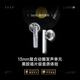艾拉之耳 【全球首創(chuàng  )】藍牙耳機鉆石鑲嵌TWS無(wú)線(xiàn)高音質(zhì)半入耳式超長(cháng)續航電競游戲運動(dòng)女生禮物 【淵漩 · 超維鐳射】禮盒包裝