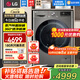 LG13公斤全自動(dòng)滾筒洗衣機(jī) 360°速凈噴淋 AI智能變頻直驅(qū) 蒸汽除菌除螨 一級節(jié)能 家用超薄大容量 【商場同款大容量推薦】銀色FCW13Y4P