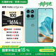 摩托羅拉 聯(lián)想moto Edge 60s 懸浮四曲超薄大電池 索尼5000萬影像 28種越級防水 5GAI手機 12+512 冰川薄荷