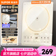 蘇泊爾（SUPOR）電磁爐 家用2200W大功率新型電磁爐 0油墨一體透彩整板多功能電磁爐電磁灶 雙層聚能火鍋爐 電磁爐一套帶鍋【送炒鍋+湯鍋】