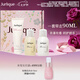 茱莉蔻（Jurlique）玫瑰護手霜30ML禮盒+身體乳30ML（非賣(mài)品）+沐浴露30ML（非賣(mài)品）