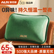 奧克斯（AUX）【500強(qiáng)更暖】熱水袋充電暖手寶暖寶寶暖水袋暖手袋暖宮暖腳神器