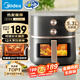 美的（Midea）透明可視空氣炸鍋 家用不用翻面易用旋鈕 蒸汽嫩烤不干柴 實(shí)用大容量5.3L 金屬腔體無異味KZE538J5