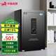 虎牌保險柜辦公室財務專用家用型隱形防盜保險箱45/60/70/80CM小型床頭智能指紋/密碼鎖保管柜全鋼 60型-尊貴黑 指紋密碼款