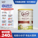 可瑞康（karicare）【海外官方店】幼兒配方綿羊奶粉 900g 新西蘭原裝進口  3段（1-6歲）