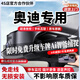 翊弘威視奧迪A3 A4L A5 A6L A7l A8 Q2Q3Q4Q5LQ7專(zhuān)用行車(chē)記錄儀原廠免走線 【單錄】4k+2160P+64G卡 款式:免接線/保險(xiǎn)盒/OBD（無(wú)聲控）