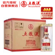 五糧液 濃香型白酒 45度 500ml*6 原箱