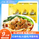 莫小小莫【澆頭方便菜】紅燒牛肉/半筋半肉/大盤雞澆頭熟食料理包加熱即食 純?nèi)饧t燒牛肉澆頭480g【3袋】