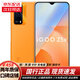 vivo iQOO Z5x 5G 二手手機(jī) 5000mAh大電池 120Hz拍照游戲手機(jī) 95新 砂巖橙 8GB+256GB