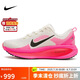 耐克NIKE男子跑步鞋減震 VOMERO 18運動鞋 IB7315-100粉色45
