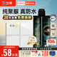 立邦優(yōu)氧聚脲美縫劑防霉耐黃變瓷磚地磚專用防水防霉美縫劑 松灰