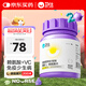 衛(wèi)仕貓氨200片調(diào)護(hù)貓鼻支貓胺維生素貓咪鼻子不適 貓鼻支L-賴氨酸片 