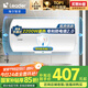 海爾出品統(tǒng)帥 國家補貼15% 50升電熱水器儲水式2200W速熱大水量專利防電墻安全洗浴LEC5001-20X1