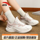 安踏運(yùn)動(dòng)鞋女鞋2025新款漫步夏季輕質(zhì)皮網(wǎng)面透氣軟底耐磨跑步鞋子女 新版透網(wǎng)|象牙白藕灰-6 37.5