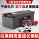 其他寧德磷酸鐵鋰電池72v60v48v伏二三四輪電動(dòng)車(chē)電瓶外賣(mài)快遞大容量 60V70A三四輪-足標寧德電芯