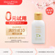 Mama&Kids【會(huì)員0元試用】?jī)和袢橐?0ml