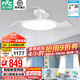 雷士（NVC）護眼普瑞風(fēng)扇燈吊扇燈防藍光包安裝餐廳客廳兒童臥室未來(lái)光風(fēng)扇燈 薦！智控60W/教室照明/1級能效