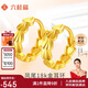 六桂福珠寶七夕禮物18K金耳釘 鳳尾 AU750彩金耳環(huán)黃18k金耳圈 EK0200028