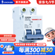 俊朗 （JUNON）1P 2P 空氣開關(guān) 斷路器  家用保護(hù)斷路器 小塑殼斷路器 小型斷路器2P 63A