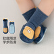 舒貝怡嬰兒襪子秋冬寶寶地板襪腳套兒童學(xué)步襪防滑防著(zhù)涼襪 藍色 1-2歲