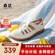 森達(dá)羅馬涼鞋女2025夏牛皮商場(chǎng)同款休閑豬籠鞋4UR31BK5 米色 37