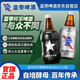 藍(lán)帶將軍精釀啤酒11度淡色艾爾 美式IPA琥珀色酒液 500ml*12瓶