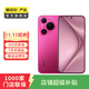 華為HUAWEI  Pura 70  二手手機 國行優(yōu)惠券補貼 櫻玫紅 12G+256G