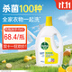 滴露（Dettol）衣物除菌液 消毒液 檸檬3L 99.9%殺菌除螨內衣兒童衣物可配洗衣液
