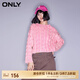 ONLY夏季時(shí)尚破洞設(shè)計(jì)麻花寬松毛衣針織衫女|124113025 A19 白堊粉色 M 165/84A