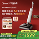 美的（Midea）S60Pro凈味洗地機洗拖吸一體自動(dòng)清洗【AI雙向助力 0纏毛】家用吸洗拖一體掃地拖地機【國家補貼】