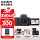 索尼（SONY）ZV-E10L 微單數碼相機 4K視頻 vlog 直播相機 zv-e10 創(chuàng  )意濾鏡 E10K套機 黑【64G卡+皮套+電池+座充+腕帶】 官方標配【出廠(chǎng)配置無(wú)內存】下拉詳情可見(jiàn)套餐介紹