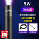 奧克斯（AUX）紫光燈鑒定專用 紫外線 手電筒驗煙防偽驗鈔熒光檢測燈 伍德氏燈 單層UV濾鏡 紫光鑒定燈/5W