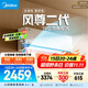 美的空調(diào) 大1.5匹全面風(fēng)空調(diào)掛機(jī) 風(fēng)尊二代家電國(guó)家補(bǔ)貼20%舒適風(fēng)空調(diào) 超一級(jí)能效 KFR-35GW/N8MXC1Ⅱ