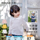 幼歌（YOUGE）嬰幼兒春季新款木耳邊翻領(lǐng)荷葉娃娃領(lǐng)甜美打底衫 白色 80 cm
