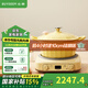 北鼎（Buydeem）電磁爐 多功能一體電磁爐鍋 電磁爐家用大功率電磁爐火鍋 湯鍋琺瑯鍋免火炒菜 限時(shí)補貼 【琺瑯CP|小鵝黃】2代電磁爐+25cm琺瑯燜燉鍋