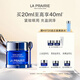 萊珀妮（La Prairie）魚(yú)子精華瓊貴眼霜20ml護膚品禮盒保濕緊致提升抗皺生日禮物女