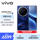 vivo X200 Pro 衛星通信版 16GB+1TB 寶石藍 蔡司2億APO超級長(cháng)焦 藍晶×天璣9400 6000mAh藍海電池 手機