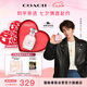 蔻馳（COACH）夢(mèng)想之旅濃香水40ml高定禮盒七夕情人節(jié)禮物生日送女友老婆香氛