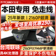智看（FiTCAM）本田CRV致在型格皓影奧德賽艾力紳冠道思域雅閣繽智行車記錄儀 套餐一：4K超清版單鏡頭+64G內(nèi)存卡